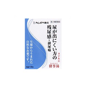 【第2類医薬品】クラシエ漢方製剤 カンポウ専科 猪苓湯エキス錠(1日3回タイプ) 4錠x9包入