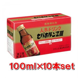 【第3類医薬品】クラシエ薬品 セパホルン Z3 100mlx10本/滋養強壮/虚弱体質/肉体疲労