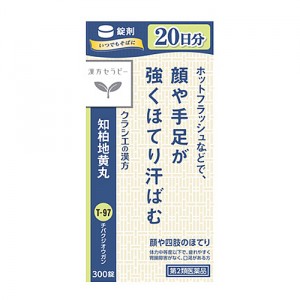 【送料無料】【第2類医薬品】クラシエ薬品 知柏地黄丸(ちばくじおうがん)300錠（20日分）(更年期障害 顔、強いほてり 手足のほてり ホットフラッシュ 汗ばむ 疲れやすい)