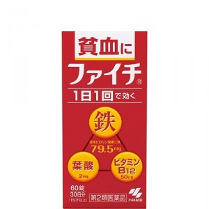 【第2類医薬品】小林製薬 ファイチ 60錠