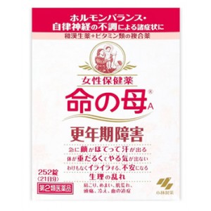 【第2類医薬品】小林製薬女性保健薬 命の母A 252錠 (21日分)