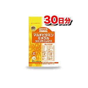 【ゆうパケット配送対象】小林製薬の栄養補助食品 マルチビタミン・ミネラル+コエンザイムQ10 120粒(約30日分)タブレット(ポスト投函 追跡ありメール便)