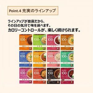 [大塚食品]100kcalマイサイズ 欧風カレー x1個(レトルト)