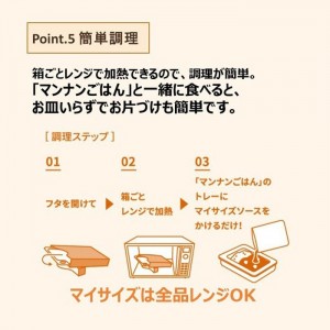 [大塚食品]100kcalマイサイズ 欧風カレー x1個(レトルト)