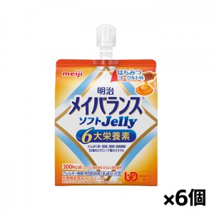 [明治]メイバランス ソフトJelly はちみつヨーグルト味 125ml x6個(栄養調整食品 エネルギーゼリー 200kcal 栄養補給)