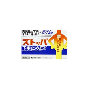 【ゆうパケット配送対象】【第2類医薬品】ライオン ストッパ下痢止めEX 12錠(ポスト投函 追跡ありメール便)