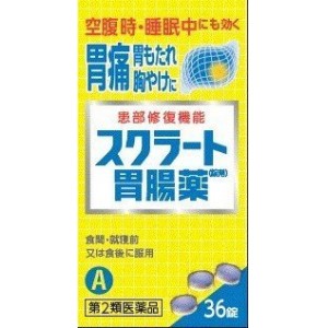 【第2類医薬品】ライオン スクラート胃腸薬錠剤 36錠