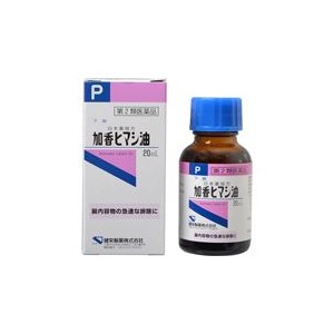 【第2類医薬品】健栄 加香ヒマシ油 20ml