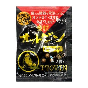 【第2類医薬品】金粒オットビン 3錠