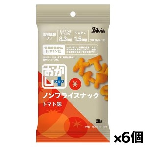 【ゆうパケット配送対象】おかしプラス ノンフライスナック トマト味 28g x6個(栄養機能食品 食物繊維 ビタミンE リコピン配合)(ポスト投函 追跡ありメール便)