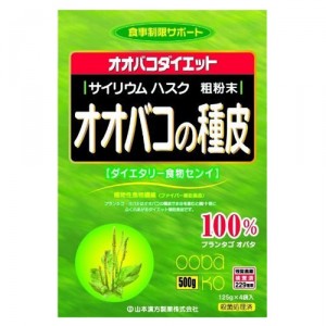 山本漢方製薬 オオバコの種皮 500g