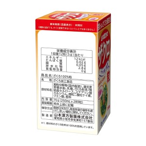 山本漢方製薬 ザクロ粒100% 280錠 x6個セット