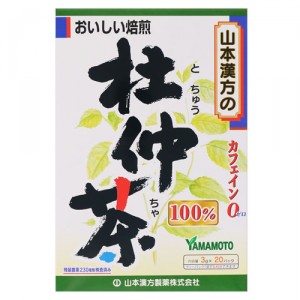 山本漢方製薬 100%杜仲茶 3g x 20袋