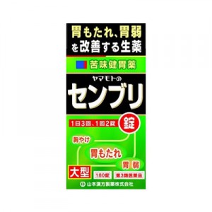 【第3類医薬品】山本漢方 ヤマモトのセンブリ錠 180錠