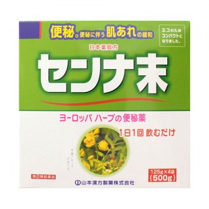 【第(2)類医薬品】山本漢方製薬 日本薬局方 センナ末 500g