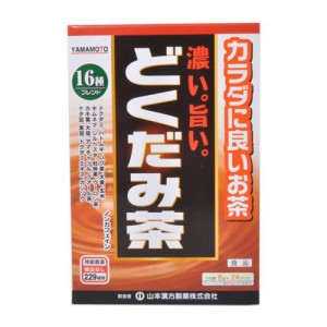 山本漢方製薬 濃いどくだみ茶 24包