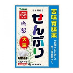 【第3類医薬品】山本漢方製薬 大型せんぶり「分包」 0.8g×10包