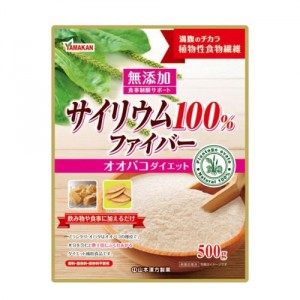 山本漢方製薬 サイリウム100％ 500g(オオバコ プランタゴオバタ種皮（インド）種皮)