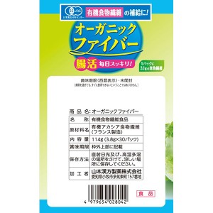 山本漢方製薬 オーガニックファイバー 3.8g×30包