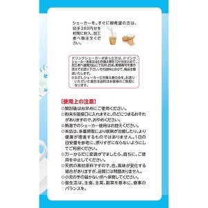 山本漢方製薬 オーガニックファイバー 3.8g×30包