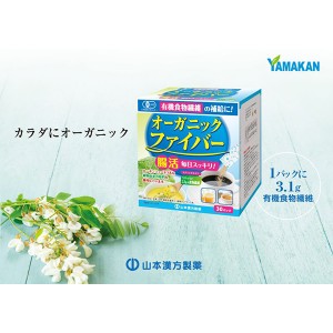 山本漢方製薬 オーガニックファイバー 3.8g×30包