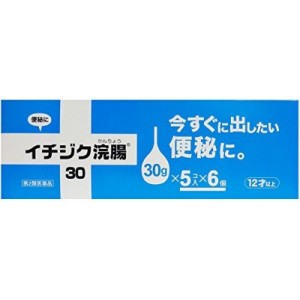 【第2類医薬品】イチジク イチジク浣腸 30ｇx5個入りx6個