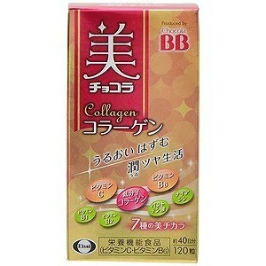 エーザイ 美チョコラコラーゲン 120粒