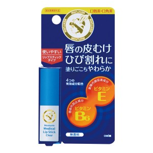 【ゆうパケット配送対象】[近江兄弟社]メンターム 薬用 メディカル リップスティック C 無香料[医薬部外品](リップクリーム 薬用 炎症を抑制 ひび割れ防止)(ポスト投函 追跡ありメール便)