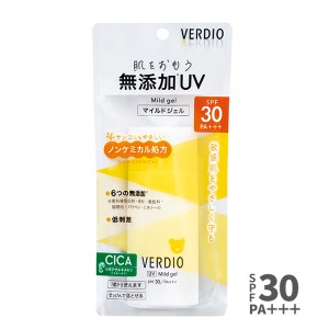 【近江兄弟社】ベルディオ UVマイルドジェルN 80g(ノンケミカル 日焼け止め ウォータープルーフ SPF30+ PA+++ 紫外線対策)