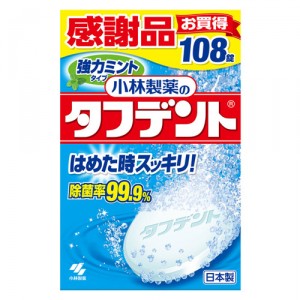 小林製薬 除菌ができるタフデント強力ミント 108錠