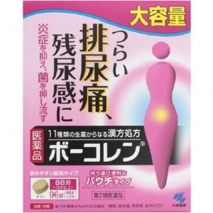 【第2類医薬品】小林製薬 ボーコレン大容量 96錠