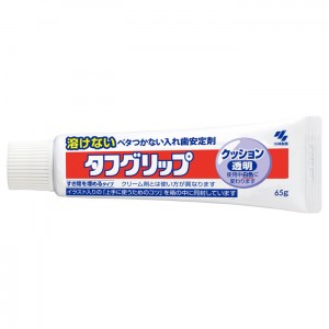 小林製薬 タフグリップ クッション 透明 65g 入れ歯安定剤(総入れ歯・部分入れ歯)[管理医療機器]