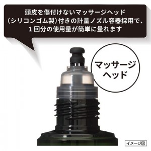 【第3類医薬品】NFカロヤン ガッシュ 無香料 240ml