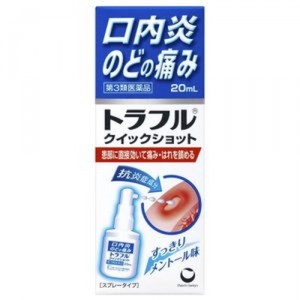 【第3類医薬品】トラフルクイックショット 20ml