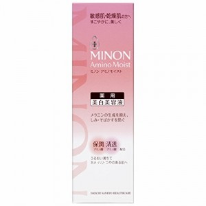 ミノン アミノモイスト 薬用マイルド ホワイトニング 30g[医薬部外品] [MINON]