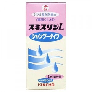 【第2類医薬品】除虫菊 スミスリンLシャンプー 80ml