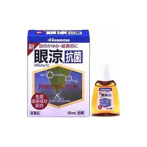 【第2類医薬品】新眼涼抗菌 10ml【SM】