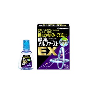 【第2類医薬品】眼涼アルファーストEX[10ml]【SM】