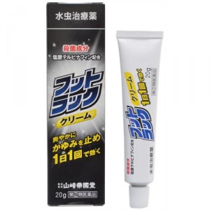 【第(2)類医薬品】フットラッククリーム 20g(水虫薬 クリーム フットラック 激安)【SM】