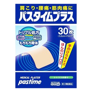 【ゆうパケット配送対象】【第3類医薬品】[祐徳薬品]パスタイム プラス 30枚入り【SM】(鎮痛炎症剤 貼り薬 肩こり 腰痛 筋肉痛)(ポスト投函 追跡ありメール便)