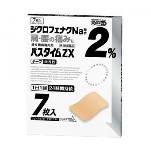 【ゆうパケット配送対象】【第2類医薬品】祐徳薬品 パスタイムZX 7枚入り【SM】(ポスト投函 追跡ありメール便)