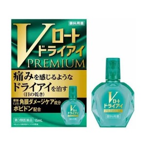 【ゆうパケット配送対象】【第3類医薬品】Vロートドライアイプレミアム 15mL(ポスト投函 追跡ありメール便)(目薬）