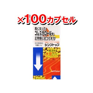 【第3類医薬品】アルフレッサ シンプトップ 100カプセル【SM】