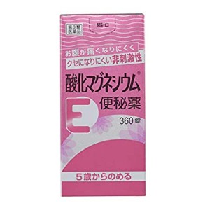 【第3類医薬品】健栄製薬 酸化マグネシウム便秘薬 360錠（5歳からのめる）