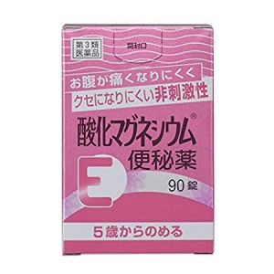 【第3類医薬品】健栄製薬 酸化マグネシウム便秘薬 90錠（5歳からのめる）