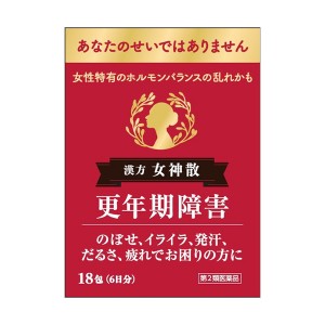 【第2類医薬品】小太郎漢方 女神散 エキス細粒G コタロー18包（6日分）(にょしんさん 発汗 のぼせ イライラ 更年期)