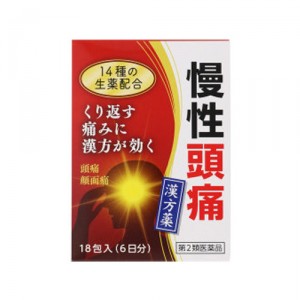 【第2類医薬品】[小太郎漢方]清上けん痛湯エキス細粒G 「コタロー」18包(せいじょうけんつうとう 慢性頭痛 顔面痛 漢方薬）