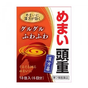 【第2類医薬品】沢瀉湯エキス細粒G「コタロー」 18包入(たくしゃとう）