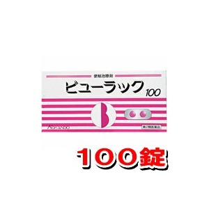 【ゆうパケット配送対象】【第2類医薬品】皇漢堂 ビューラックA 100錠(ポスト投函 追跡ありメール便)