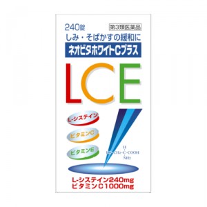 【第3類医薬品】ネオビタホワイトCプラス「クニヒロ」 240錠 [皇漢堂製薬]【税込5500円以上で送料無料！8200円で代引き無料】[しみ・そばかす対策]